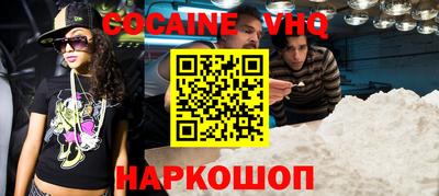 гидра Ипатово
