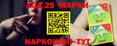 гидра Ипатово