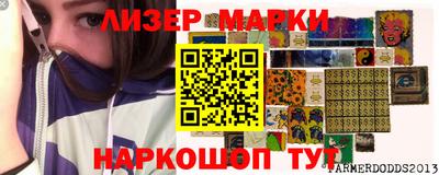 гидра Ипатово