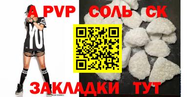 дурь Ирбит