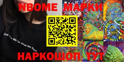 кокаин перу Изобильный