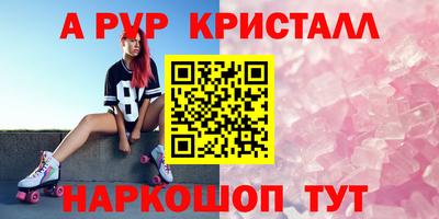гидра Ипатово