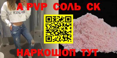 дурь Ирбит