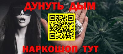 гидра Ипатово