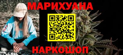 гидра Ипатово