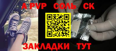 дурь Ирбит