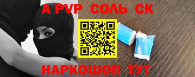 кокаин перу Изобильный