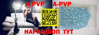 гидра Ипатово