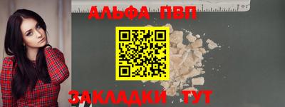 гидра Ипатово