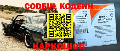 гидра Ипатово