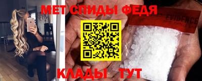 гидра Ипатово