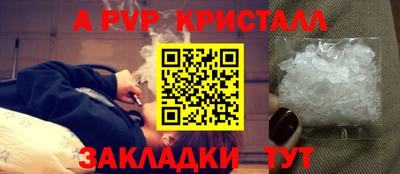 гидра Ипатово