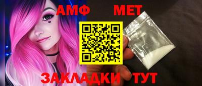 гидра Ипатово
