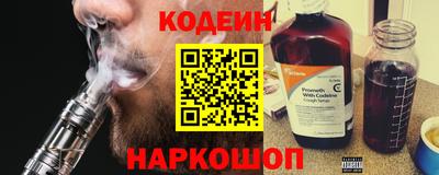 гидра Ипатово