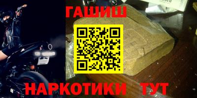 гидра Ипатово