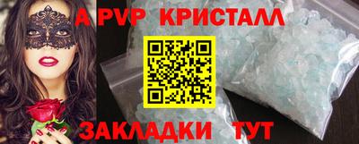 кокаин перу Изобильный