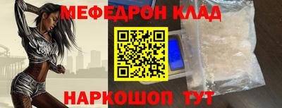 кокаин перу Изобильный