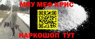 гидра Ипатово