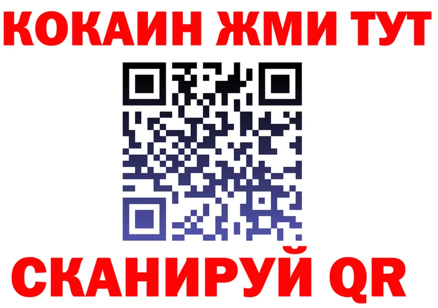 КОКАИН Fish Scale зеркало shop OMG Великий Новгород