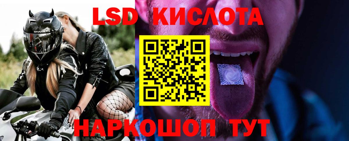 Лсд 25 экстази ecstasy  Вход с VPN  Лсд 25 экстази  Великий Новгород  ОМГ ОМГ ссылка  LSD-25 экстази ecstasy 