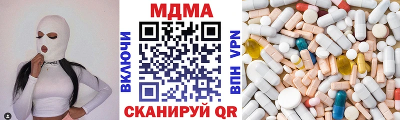 мега ТОР  Великий Новгород  МДМА молли 