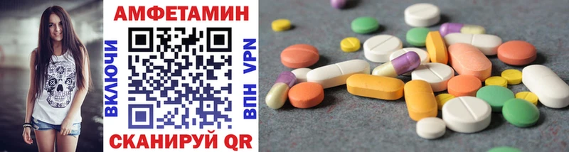 МЕТАМФЕТАМИН витя  магазин продажи   Великий Новгород 
