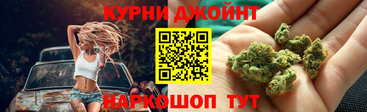 Великий Новгород  Шишки марихуана индика  Бошки Шишки конопля  Вход с VPN  Конопля планчик 